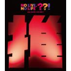 ショッピングno [先着特典付]鈴木愛理 LIVE PARTY No Live,No Life??!/鈴木愛理[Blu-ray]【返品種別A】