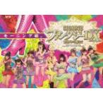 モーニング娘。コンサートツアー2011春 新創世記 ファンタジーDX 〜9期メンを迎えて〜/モーニング娘。[DVD]【返品種別A】