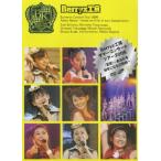 Berryz工房 サマーコンサートツアー2006 夏夏！ 〜あなたを好きになる
