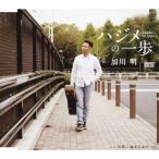  - jime. один ./. река Akira [CD][ возвращенный товар вид другой A]
