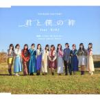  ошибка .. нет плач ... не делать /skip*skip*skip/.... .feat.KIKI( обычный запись C)/... Factory [CD][ возвращенный товар вид другой A]
