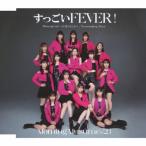su...FEVER!/Wake-up Call~ глаз ... время ~/Neverending Shine( обычный запись A)/ Morning Musume.'23[CD][ возвращенный товар вид другой A]