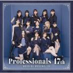 Professionals-17th/ Morning Musume.'24[CD] обычный запись [ возвращенный товар вид другой A]