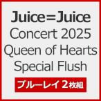 Juice=Juice Concert 2025 Queen of Hearts Special Flush【2Blu-ray】/Juice=Juice[Blu-ray]【返品種別A】