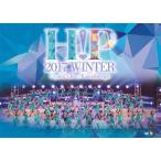 Hello! Project 2017 WINTER 〜 Crystal Clear・Kaleidoscope 〜(DVD)/オムニバス[DVD]【返品種別A】