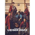 TEAM NACS 25 anniversary commemoration произведение [LOOSER 2022]( обычная версия )[DVD]/TEAM NACS[DVD][ возвращенный товар вид другой A]