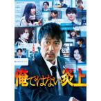  Я нет . сверху Blu-ray роскошный версия / Abe Hiroshi [Blu-ray][ возвращенный товар вид другой A]