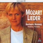  весна к ..~mo-tsaruto:. сборник /bo колено ( Barbara )[CD][ возвращенный товар вид другой A]