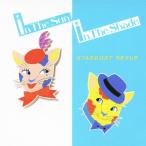 In The Sun,In The Shade/スターダスト・レビュー[CD]【返品種別A】