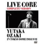 LIVE CORE 完全版 〜 YUTAKA OZAKI IN TOKYO DOME 1988・9・12＜DVD＞/尾崎豊[DVD]【返品種別A】