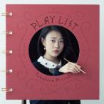 PLAY LIST/高畑充希[CD]【返品種別A】