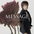 [枚数限定][限定盤]MESSAGE(初回生産限定盤A)/藤澤ノリマサ[CD+DVD]【返品種別A】