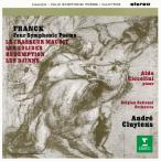  Frank : реверберация поэзия сборник /kryui шкаф ( Andre )[HQCD][ возвращенный товар вид другой A]