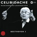  беж to-ven: симфония no. 3 номер [ герой ]/ cell ju* che libidake[HQCD][ возвращенный товар вид другой A]