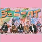 ジェニーハイ/ジェニーハイ[CD]通常盤【返品種別A】