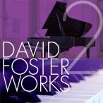  David * Foster * Works 2/ сборник [CD][ возвращенный товар вид другой A]