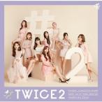 ショッピングtwice #TWICE2【通常盤】/TWICE[CD]【返品種別A】