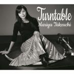 Turntable/竹内まりや[CD]【返品種別A】
