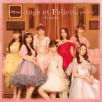 Ange et Folletta 〜Danse〜/Ange et Folletta[CD+DVD]【返品種別A】