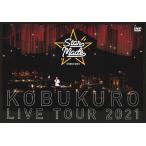 [先着特典付]KOBUKURO LIVE TOUR 2021 