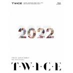 [枚数限定][限定版]TWICE JAPAN DEBUT 5th Anniversary『T・W・I・C・E』(初回生産限定盤)/TWICE[Blu-ray]【返品種別A】