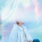  You to Piaa (Type-B)/. река большой .[CD][ возвращенный товар вид другой A]