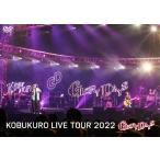 ショッピングfinal KOBUKURO LIVE TOUR 2022“GLORY DAYS