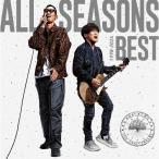 [先着特典付]ALL SEASONS BEST(通常盤)/コブクロ[CD]【返品種別A】