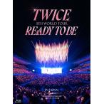 ショッピングブルーレイ [枚数限定][限定版]TWICE 5TH WORLD TOUR ‘READY TO BE' in JAPAN(初回限定盤)【Blu-ray】/TWICE[Blu-ray]【返品種別A】