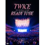 ショッピングtwice [枚数限定][限定版]TWICE 5TH WORLD TOUR ‘READY TO BE' in JAPAN(初回限定盤)【DVD】/TWICE[DVD]【返品種別A】