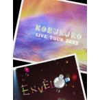 ショッピングTOUR [枚数限定][限定版]KOBUKURO LIVE TOUR 2023“ENVELOP