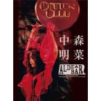 FANCLUB LIVE「ALDEA BAR AT TOKYO 2024」(通常盤)【Blu-ray】/中森明菜[Blu-ray]【返品種別A】