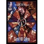 East Of Eden Spring Tour 2025 〜 Seeds Of Hope 〜【DVD】/East Of Eden[DVD]【返品種別A】