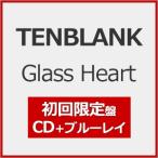 [枚数限定][限定盤]Glass Heart(初回限