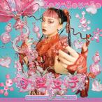 可愛女子/水曜日のカンパネラ[CD][紙