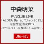 ショッピングTOKYO [枚数限定][限定版]FANCLUB LIVE「ALDEA Bar at Tokyo 2025」完全生産限定BOX(アクリルスタンド【PURPLE×WHITE】)/中森明菜[Blu-ray]【返品種別A】