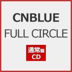 FULL CIRCLE(通常盤)[初回仕様]/CNBLUE[CD]