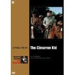 ハリウッド西部劇映画傑作シリーズ