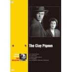 巨匠たちのハリウッド リチャード・フライシャー傑作選 カモ/ビル・ウィリアムズ[DVD]【返品種別A】