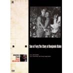 冒険・海賊映画 ベスト・コレクション 激闘/タイロン・パワー[DVD]【返品種別A】