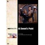 冒険・海賊映画ベストコレクション 剣豪ダルタニアン/コーネル・ワイルド[DVD]【返品種別A】