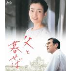  чёрный дерево мир самец 7 раз ... память .....Blu-ray BOX/ Miyazawa Rie [Blu-ray][ возвращенный товар вид другой A]