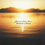 Heaven's Place/ジャンヌダルク[CD]【返品種別A】