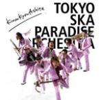 KinouKyouAshita/ Tokyo Ska Paradise Orchestra [CD][ возвращенный товар вид другой A]