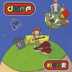 me.. love /DUFF[CD][ возвращенный товар вид другой A]