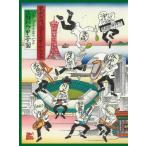 [ прибывший первым дополнительный подарок / первый раз specification ]35th Anniversary Live [ ska pala Koshien ][Blu-ray]/ Tokyo Ska Paradise Orchestra [Blu-ray][ возвращенный товар вид другой A]