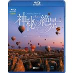 sin forest Blu-ray бог .. ..* Азия изображение . музыка ... очарование. ..Amazing Views in Asia/BGV[Blu-ray][ возвращенный товар вид другой A]