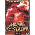  не .. . душа Anne tonio. дерево история VOL.2/ Professional Wrestling [DVD][ возвращенный товар вид другой A]