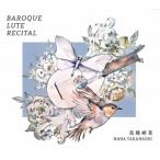 バロック・リュート・リサイタル【輸入盤】▼/高橋那菜[CD]【返品種別A】