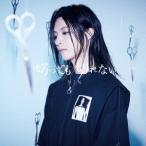 切っても切れない[Aタイプ]/S!N[CD+DVD]【返品種別A】